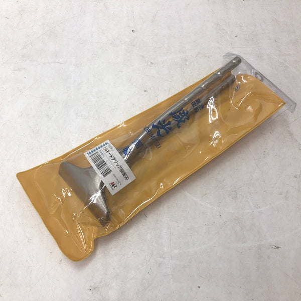 morimitu 盛光 板金ツカミ 本職用 掴箸 モリブデン Newトルネードグリップ 口幅90mm TKAP-0090 未使用品