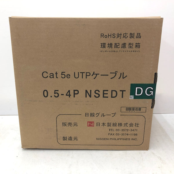 日本製線 Cat5e UTPケーブル LANケーブル 300m 緑 0.5-4P NSEDT DG 未開封品