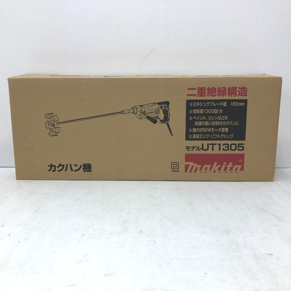 電動工具その他 マキタ makita