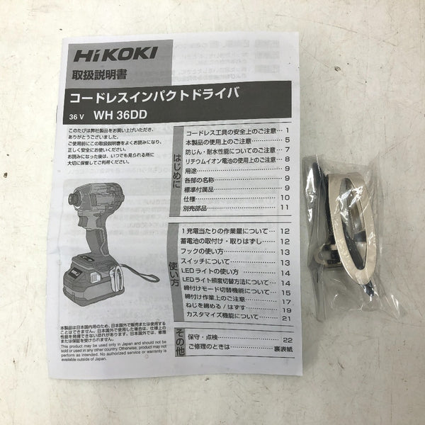 HiKOKI ハイコーキ マルチボルト36V コードレスインパクトドライバ ストロングブラック 外箱付 モード切替パネルはがれあり WH36DD(NNB) 中古