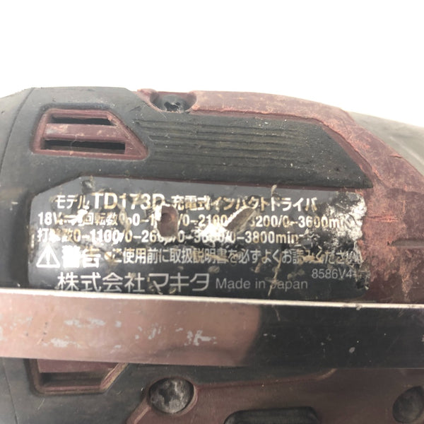 makita マキタ 18V対応 充電式インパクトドライバ オーセンティックレッド 本体のみ TD173D 中古