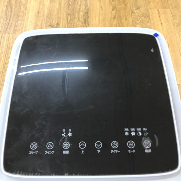 NAFCO ナフコ 100V 移動式エアコン スポットクーラー 2023年製 リモコン欠品 NFC27W 中古