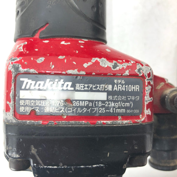 makita マキタ 41mm 高圧エアビス打ち機 ねじ打機 本体のみ AR410HR 中古