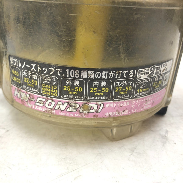 MAX マックス 50mm 釘打機 高圧コイルネイラ エアロスター クールグレー ケース付 HN-50N2(D) 中古