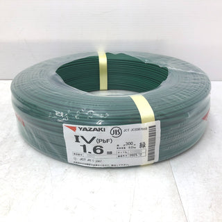 テイクハンズ 建材・電材