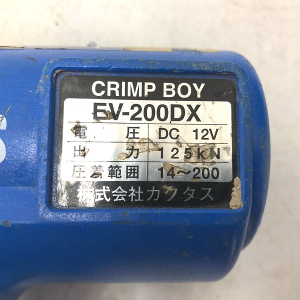 CACTUS カクタス 12V Ni-Cd コードレス電動油圧式圧着工具 クリンプボーイ 圧着範囲14～200mm2 ケース・充電器・バッテリ2個セット EV-200DX 中古