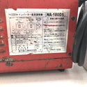 日動工業 ニチドウコウギョウ 三相200V インバーター直流溶接機 通電確認のみ ゴム足1個欠品 NA-180DS 中古