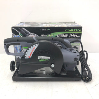 テイクハンズ 切断工具 タカギ