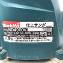 makita マキタ 100V 115×229mm 仕上サンダ 本体のみ BO4900V 中古