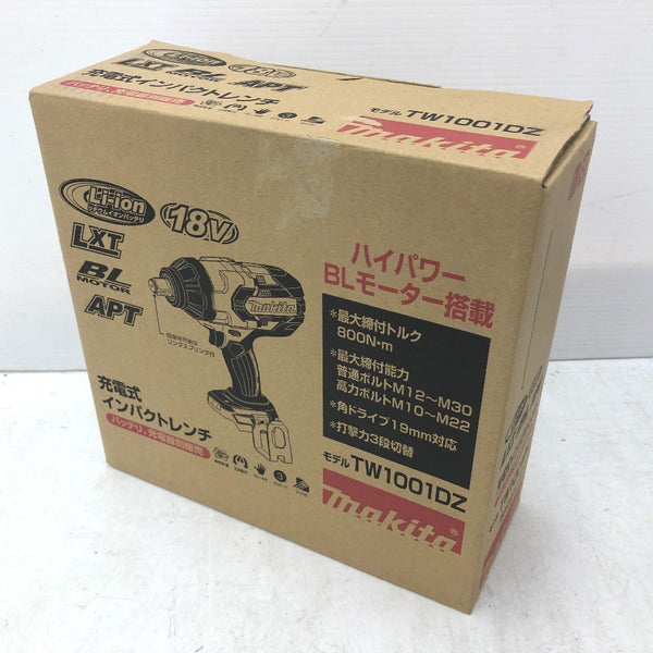 充電式インパクトレンチ