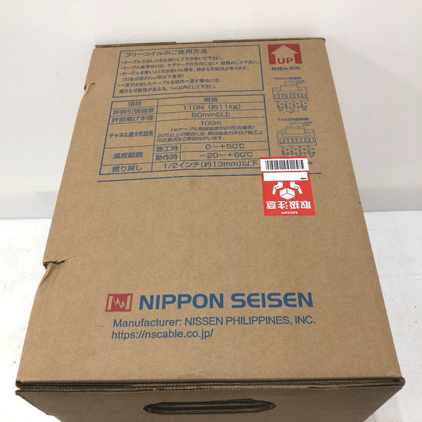 日本製線 Cat6 UTPケーブル LANケーブル 300m 白 0.5-4P NSGDT6 WH 未開封品