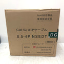 日本製線 LANケーブル Cat5e UTPケーブル 緑 300m 0.5-4P NSEDT DG 開封済み 未使用品