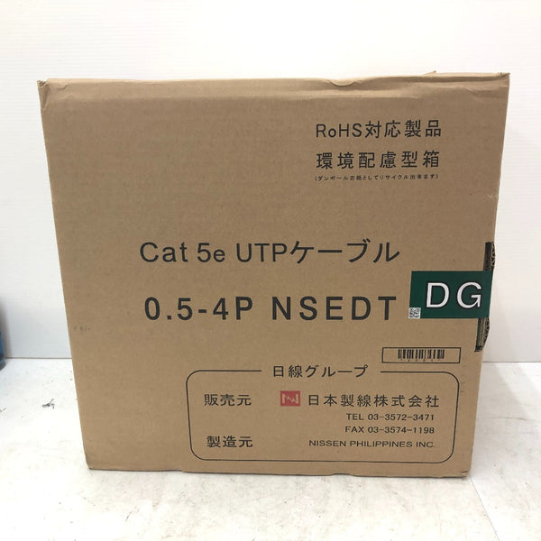 日本製線 LANケーブル Cat5e UTPケーブル 緑 300m 0.5-4P NSEDT DG 開封済み 未使用品