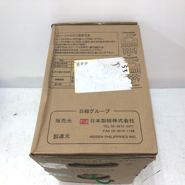 日本製線 LANケーブル Cat5e UTPケーブル 緑 300m 0.5-4P NSEDT DG 開封済み 未使用品