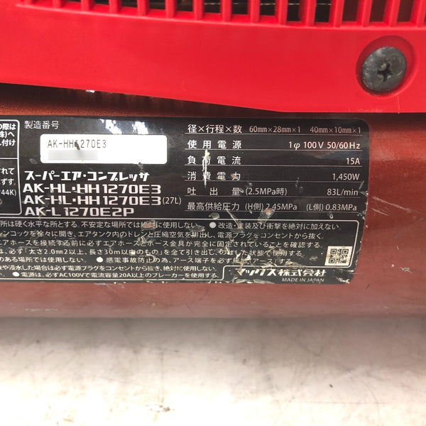 MAX マックス エアコンプレッサ 高圧専用 11L レッド AK-HH1270E3 中古美品