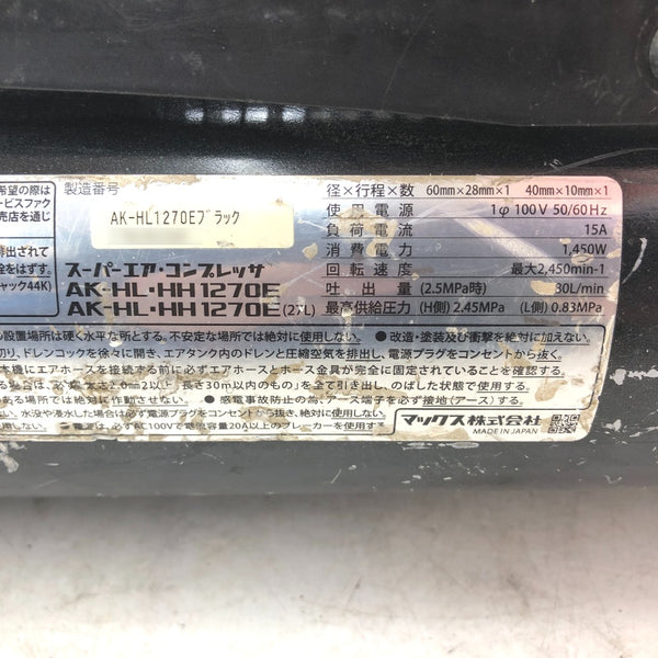 MAX マックス 高圧エアコンプレッサ 一般圧・高圧対応 11L ブラック AK-HL1270E 中古