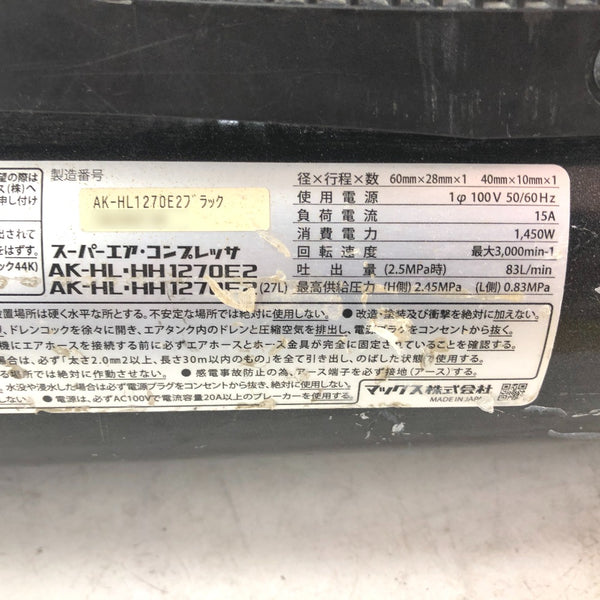 MAX マックス 高圧エアコンプレッサ 一般圧・高圧対応 11L ブラック AK-HL1270E2 中古
