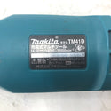 makita マキタ 14.4V対応 充電式マルチツール 本体のみ TM41D 中古
