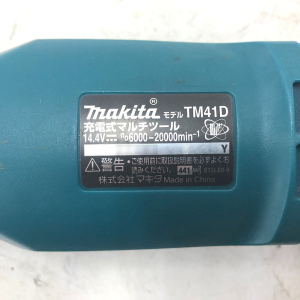 makita マキタ 14.4V対応 充電式マルチツール 本体のみ TM41D 中古