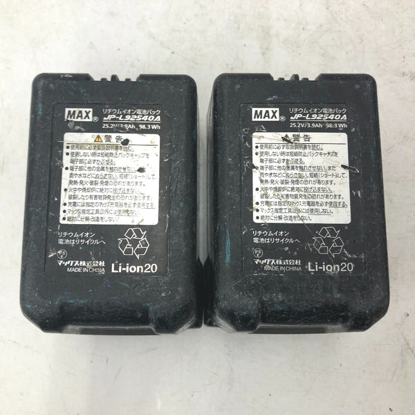 MAX マックス ハンマドリル 25.2V 4.0Ah 30ｍm 充電式ハンマドリル SDSプラス ケース・充電器・バッテリ2個付 中古 PJ-R266A 中古