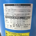 TERADA 寺田ポンプ製作所 100V 60Hz専用 0.5kw 50mm 水中ポンプ 汚水用 通電確認のみ S-500N 中古美品