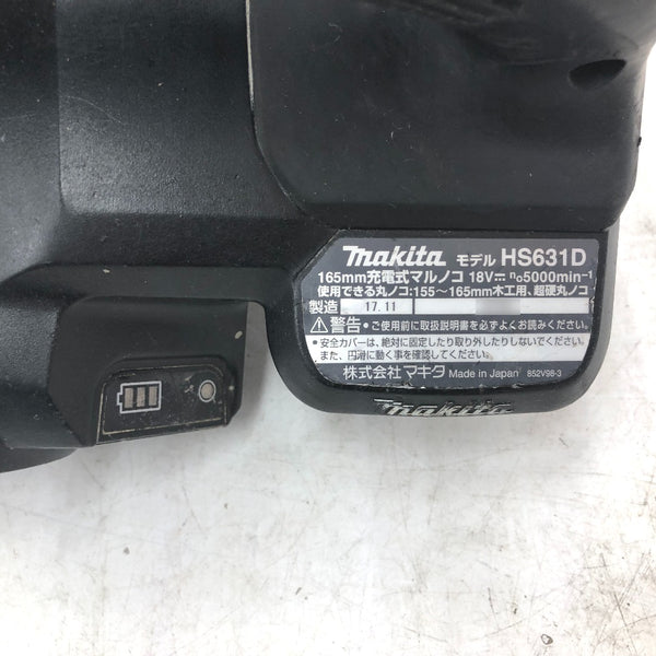makita マキタ 18V対応 165mm 充電式マルノコ 本体のみ 黒 安全カバー戻らず HS631D 中古