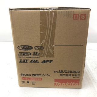 切断工具 マキタ makita