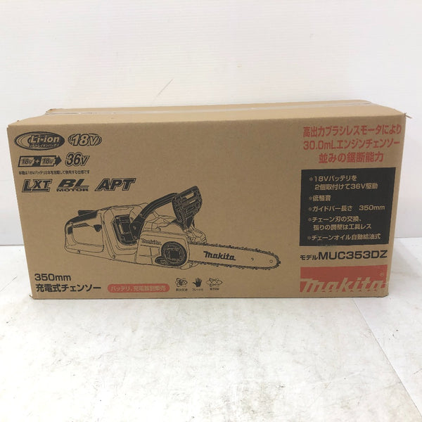 切断工具 0088381828468 MUC353DZ