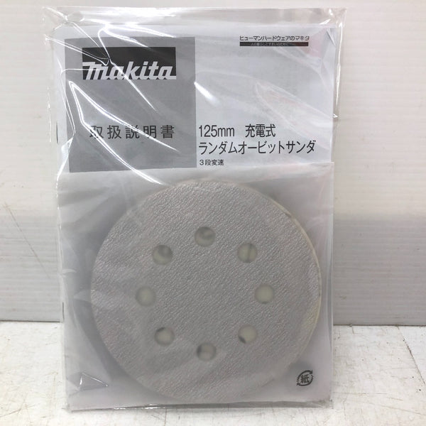 makita マキタ 18V対応 125mm 充電式ランダムオービットサンダ 本体のみ BO180D 中古美品