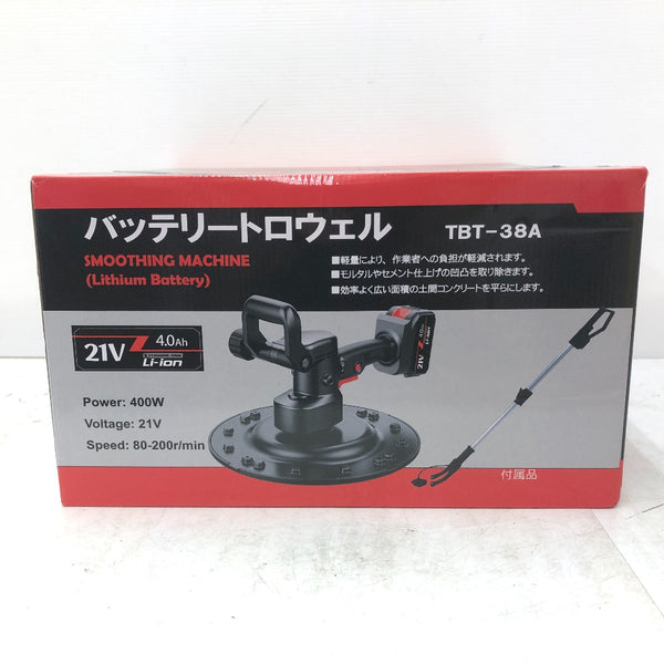 電動工具その他