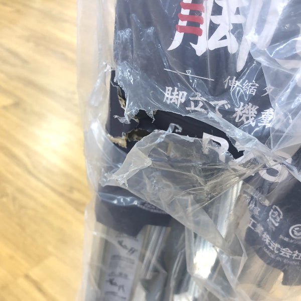 大型・重量工具 4968757004626 RZS-09a