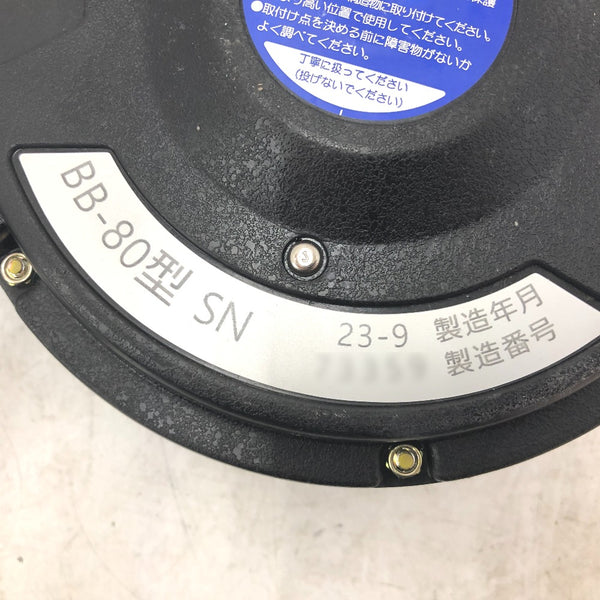 藤井電工 TSUYORON ベルト巻取式墜落防止器具 ベルブロック 8m BB-80-SN 未使用品
