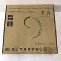 テイクハンズ 建材・電材