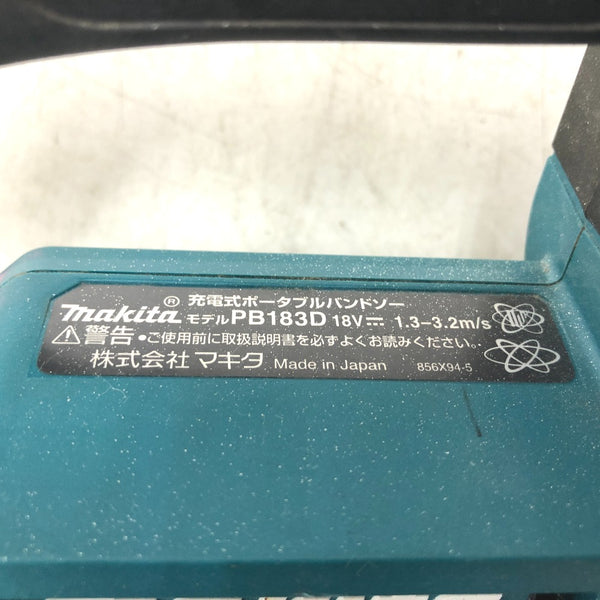 makita マキタ 18V対応 充電式ポータブルバンドソー 本体のみ PB183D 中古