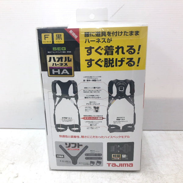 ハンドツール 4975364267382 AHAF-BK