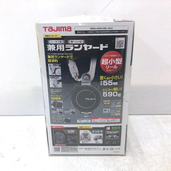 フルハーネス