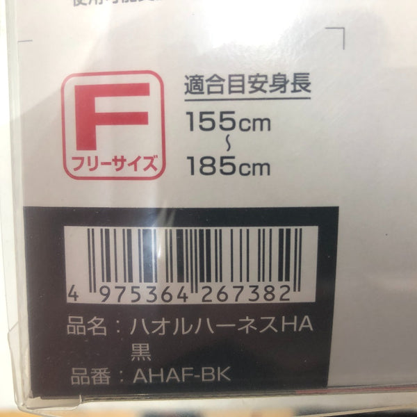 TAJIMA タジマ TJMデザイン フルハーネス ハオルハーネスHA フリーサイズ 新規格 AHAF-BK 未使用品