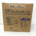 コンプレッサー A1-2500MR