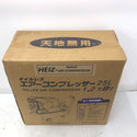 オイルレスエアコンプレッサ