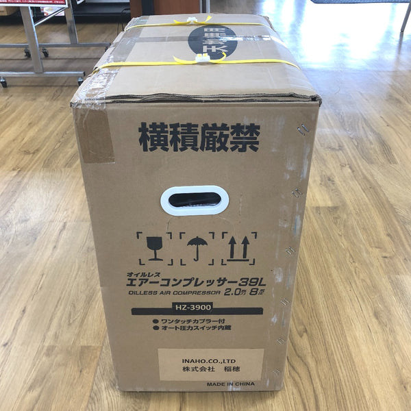 コンプレッサー HZ-3900