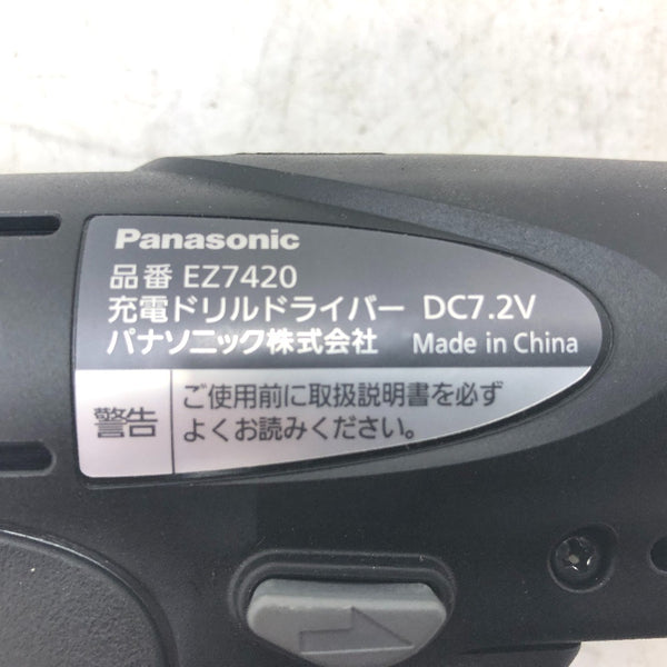 Panasonic パナソニック 7.2V 1.5Ah 充電ドリルドライバ 赤 ケース・充電器・バッテリ2個セット EZ7420LA2S-B 中古美品