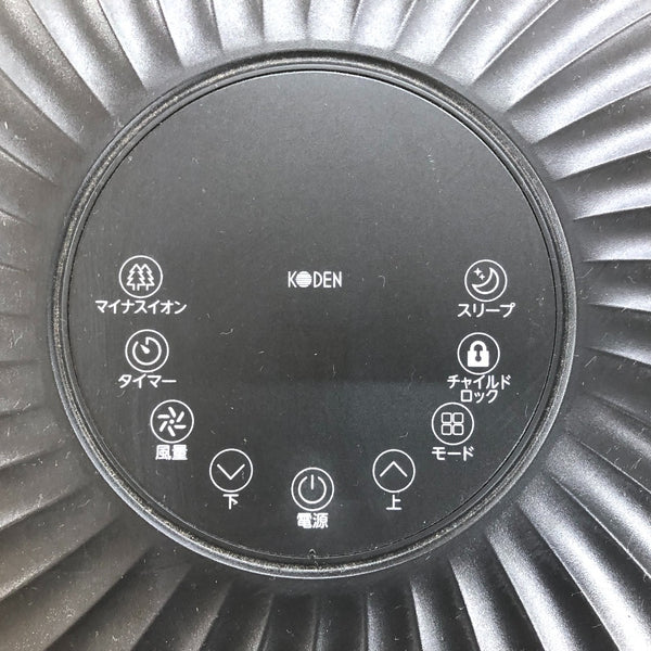 電動工具その他 KEP203R