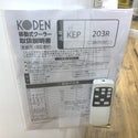 KODEN 広電 100V 移動式クーラー エアコン ノンドレン方式 2022年製 KEP203R 中古