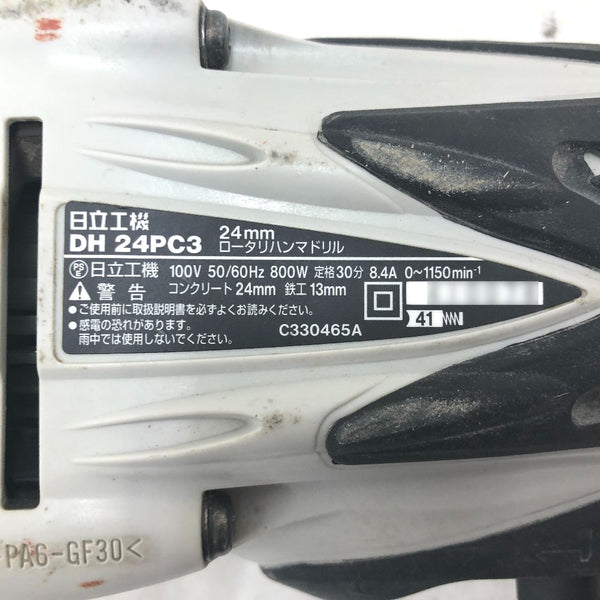 日立工機 HiKOKI ハイコーキ 100V 24mm ロータリーハンマドリル SDSプラス ケース付 DH24PC3 中古