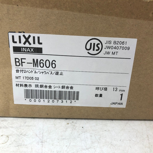 建材・電材 BF-M606