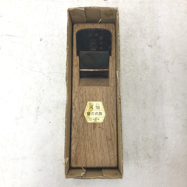 河怡 替刃式鉋 かんな 刃幅65mm 中古