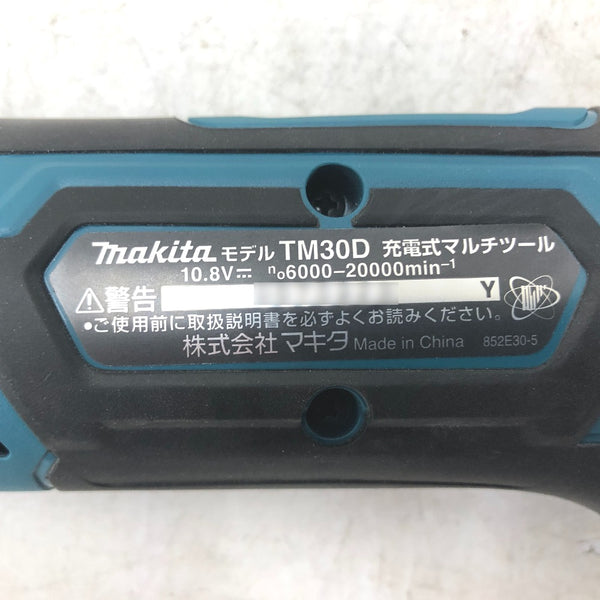 makita マキタ 10.8V 1.5Ah 充電式マルチツール ケース・充電器・バッテリ1個セット TM30DSH 中古美品