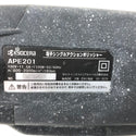 KYOCERA 京セラ 100V 電子シングルアクションポリッシャー 動作時火花あり APE201 中古