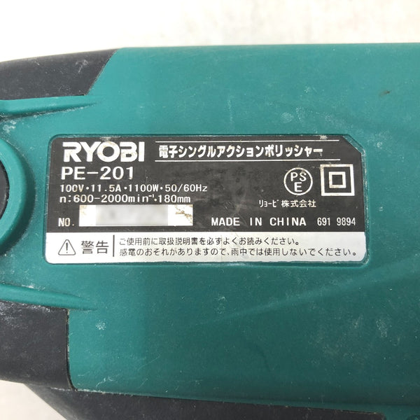 RYOBI KYOCERA 京セラ 100V 電子シングルアクションポリッシャー 動作時火花あり PE-201 中古