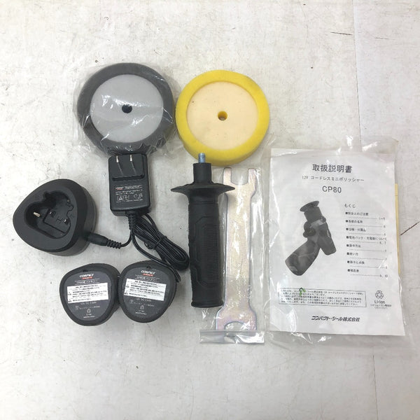 COMPACT TOOL コンパクトツール 12V 2.0Ah コードレスミニダブルアクションポリッシャー 充電器・バッテリ2個セット CP80 中古美品